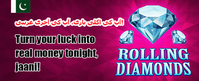 ویک اینڈ میگا ڈرا promotion