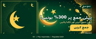 pp77 گیمز میں شامل ہوں